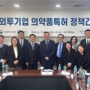 국제법률전문가협회