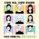 새롬한방병원 | 대전 엄마들 요즘 겪는다는 '산후풍', 언제까지 참아야 할까요?