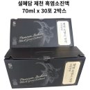 혜담