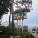 이화찹쌀순대 | 만수동맛집] 해늘1968(구 이화찹쌀순대 본점)다녀오고 난 후기