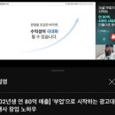 블로그 수익화(마케팅) | 블로그 체험단으로 수익화 도전하기 네이버 마케팅 강의 후기