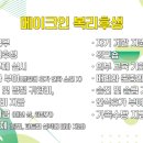 메이크인강원지사 이미지