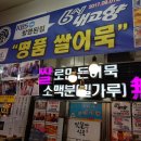 예쁘지아 이미지