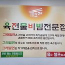 그래칡밀면 이미지