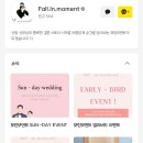 [#6] 본식 스냅사진 화이트톤 “포린모먼트” 예약 후기