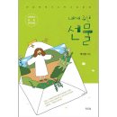 이즈컴
