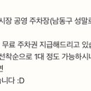 씨유 구월궐리단길 이미지