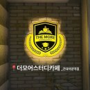 더모어 | [더모어스터디카페 건대자양역점] 건대 공부 맛집 더모어스터디카페 후기 🤗