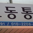 오동1길 이미지