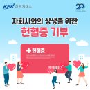 케이피엑스서비스원 이미지