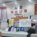 창동3호점 이미지