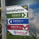 중산 스크린골프존 이미지