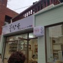 담은공방 이미지