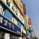 닥터스마일의원 이미지