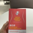 에스케이건강식품 | 체지방관리, 하루3포슬림밸런스다이어트 구매 후기