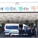 제주 자율주행버스 '탐라자율차' 시범 운행 첫날 타보니