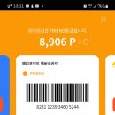 배스킨라빈스대구평리롯데 이미지