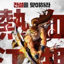 아이테르 - 동구 지산로 88 | 아이테르
