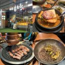 (주)에치와이 신성남점 | 수내역 회식 맛집 제주몬트락 수내점 구워주는 고기집 추천