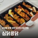 성원슈퍼마켓