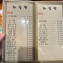 자네왓능가 이미지