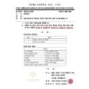 제이유 헤어