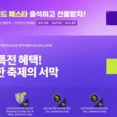 테크니컬 퍼포먼스 < No Title > 인벤