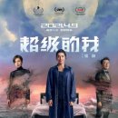 주연슈퍼 - 제주시 용마로3길 11 | 주연슈퍼