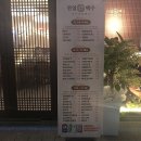전일맥주조촌점 네이버블로그