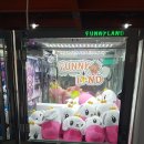 FUNNY LAND 이미지