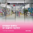 청산약국 이미지