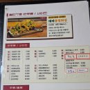 수완지구 치킨 맛집 철인7호치킨 일단 잡숴바