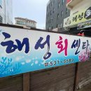 안산시외버스터미널건너편 이미지