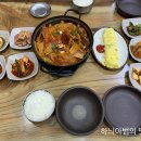 전주 현아네밥상 이미지