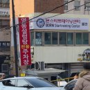 강남대로101안길 24 | [신사역] "영동설렁탕": 국밥순례 11호, 강남 50년 노포의 위엄