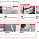 일렉트로마트 고양점 이미지