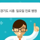 밝은아이안과의원 이미지