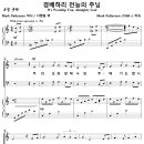 경배하리 전능의 주님 / 주의 보좌 앞에 나와 (Mark Patterson) [에바다선교교회] 이미지