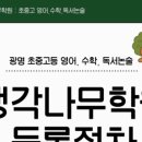 시청로 138번길 네이버블로그