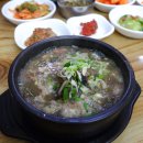 용석집 이미지