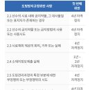 안녕하십니까 청소년교육상담학과 16학번 안소연입니다. (1주차 과제) 이미지