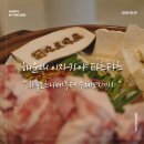 해운대 이자카야 타츠타츠 방문기 차돌모츠나베와 수제꼬치 솔직 후기