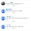 유승준 무대영상과 그의 실력에 대한 40만명 네티즌의 반응 이미지