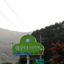원조안흥찐빵 이미지