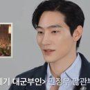 이더블유엔터 | 노상현 "싱잉볼로 스트레스 푼다"…가방 속 애장품 공개 ('더블유코리아')