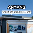 예술공원로131번길 이미지
