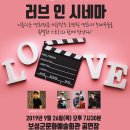 보성씨네마 이미지