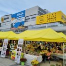 가평잣고을시장 이미지