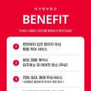 비즈앤부동산중개 이미지