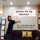 센스원의원 Daum카페